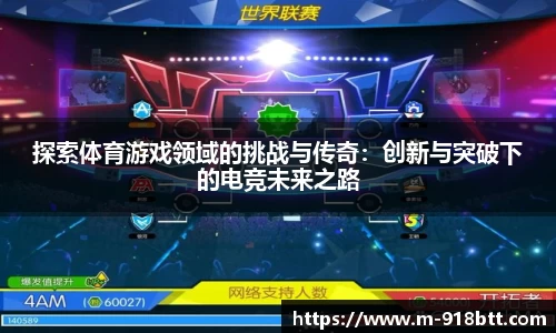 918博天堂官方网站
