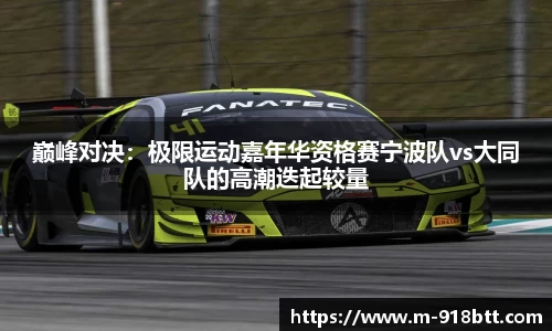 918博天堂