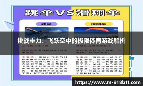 918博天堂